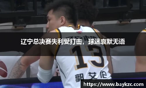 BB贝博登录入口