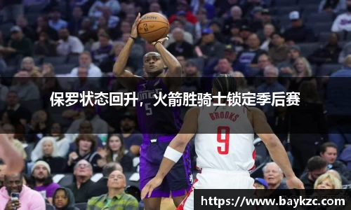 BB贝博登录入口