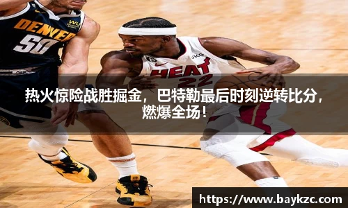 BB贝博登录入口