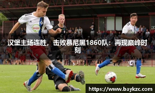 BB贝博登录入口