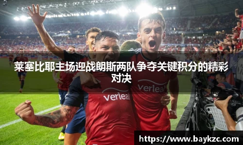 BB贝博登录入口