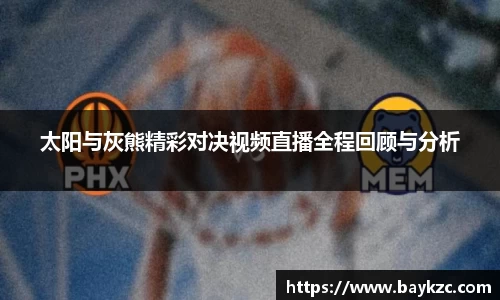 BB贝博登录入口