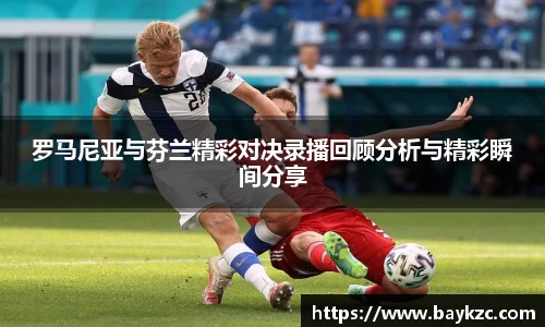 BB贝博登录入口