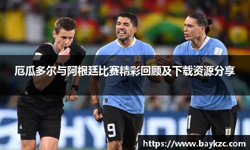 BB贝博登录入口