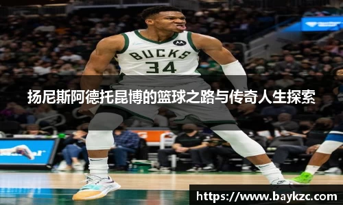 BB贝博