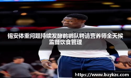 BB贝博登录入口