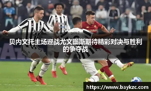 BB贝博登录入口