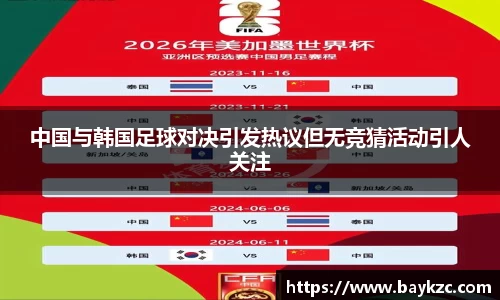 BB贝博登录入口