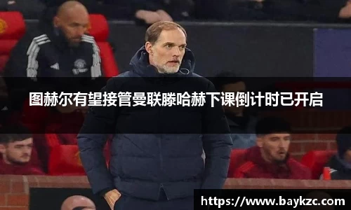 BB贝博登录入口