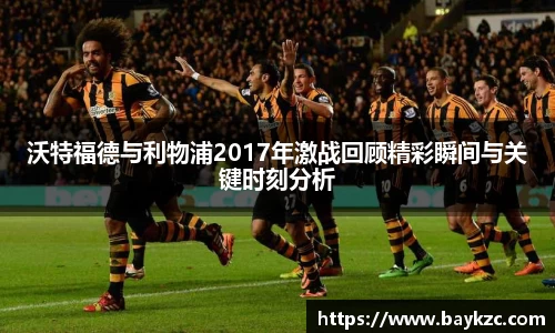 BB贝博登录入口