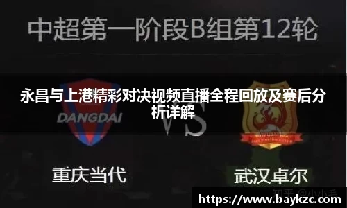 BB贝博登录入口