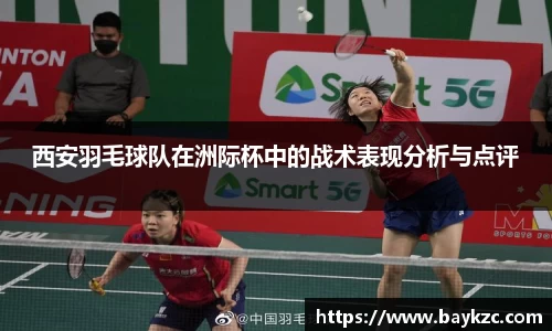 BB贝博登录入口