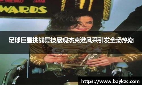 BB贝博登录入口