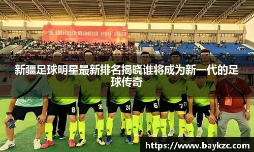 BB贝博登录入口